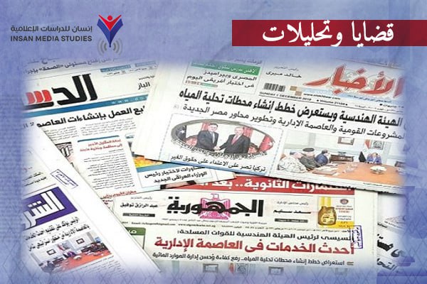 من الازدهار إلى الانهيار.. الأزمة الاقتصادية تُجهز على الصحافة المصرية